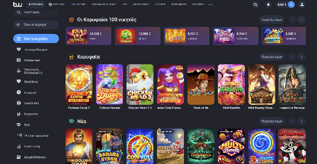 Αρχική σελίδα Twin Casino