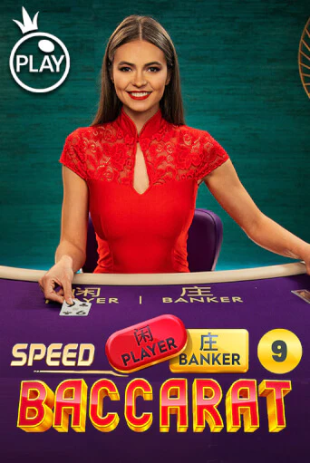 Speed Baccarat